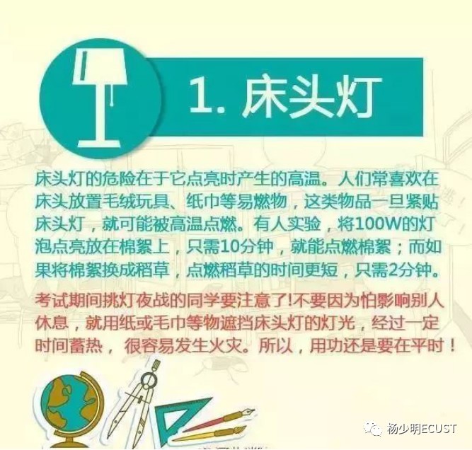 8E989749C6984C1F762F88D9442_3FCD66BB_191B8.jpg